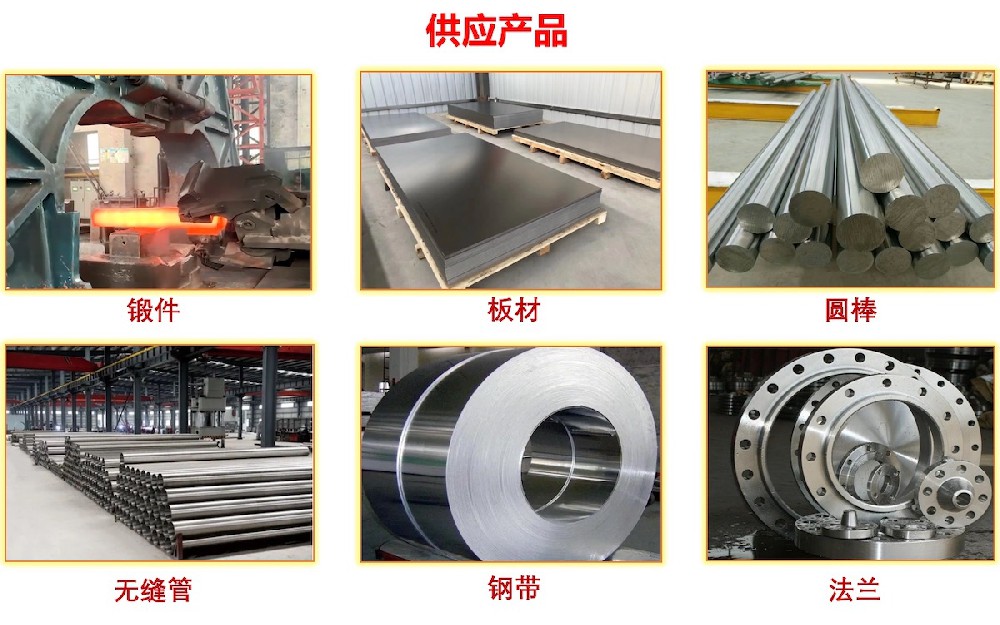 上海升鎳重工機械集團有限公司